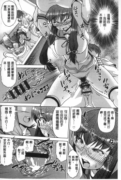 Page 27 of Choukyou Monogatari | 調教飼育的淫猥物語