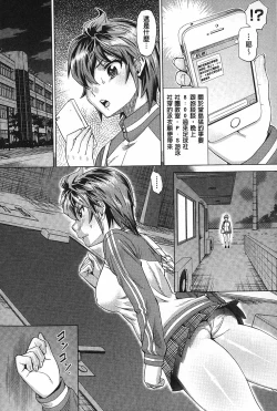 Page 39 of Choukyou Monogatari | 調教飼育的淫猥物語