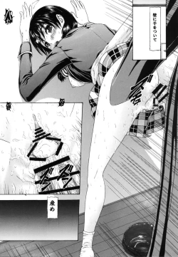 Page 18 of Obo Tamago