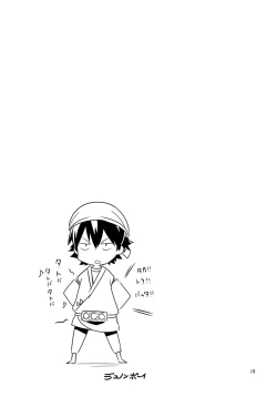 Page 14 of Marakamon