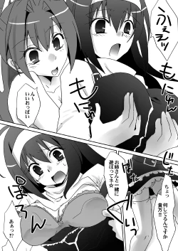 Page 14 of Utsuro no Yoru ni Yoi Yume wo