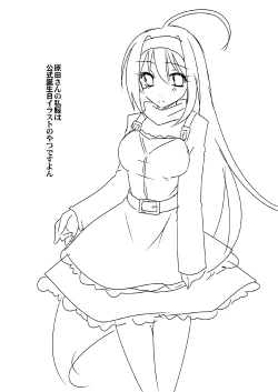 Page 28 of Utsuro no Yoru ni Yoi Yume wo