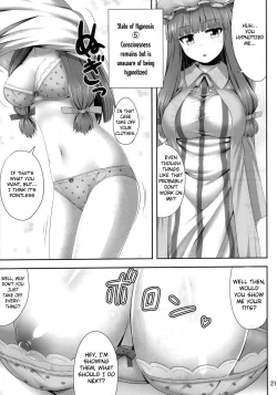 Page 21 of Saimin Rape Patchouli Knowledge