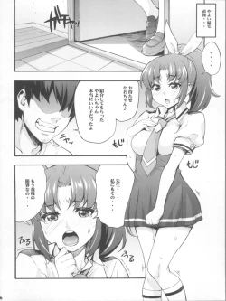 Page 16 of Yayoi to Nao Choukyou Smile