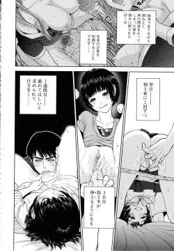 Page 53 of Boku-tachi no Kinki