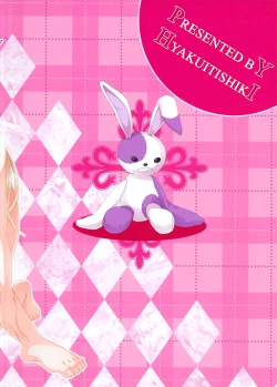 Page 2 of Rinjin-bu Katsudouchuu!!