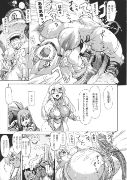 Page 151 of Tatakau Heroine Ryoujoku Anthology Toukiryoujoku 37