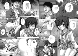Page 32 of Kikanjuu