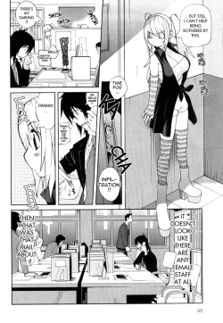 Page 47 of Omoitattara Chichijitsu Ch. 1-3