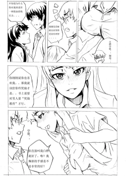 Page 28 of 雏蜂