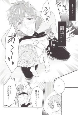 Page 11 of Tachibana Coach no Kojin Lesson