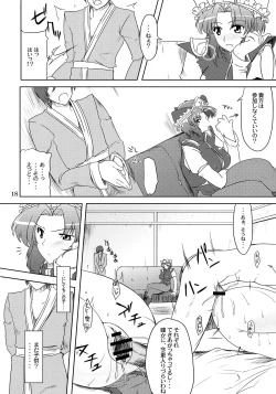 Page 18 of Toshima-tachi no Kyouen 2