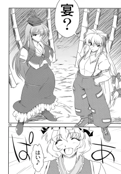 Page 6 of Toshima-tachi no Kyouen 2