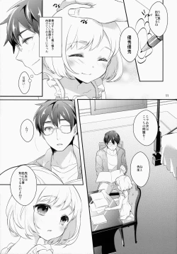 Page 10 of study room