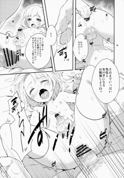 Page 18 of study room