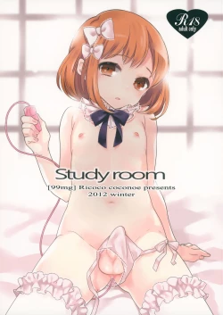 Page 1 of study room