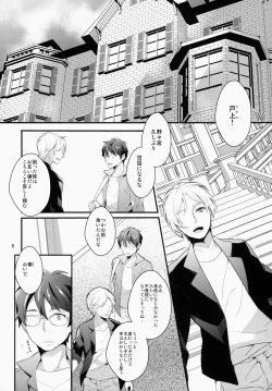 Page 5 of study room