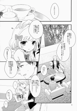 Page 8 of study room