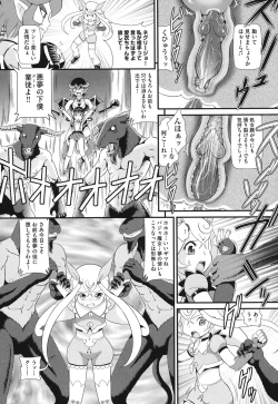 Page 136 of COMIC Shoujo Shiki Fall 2013