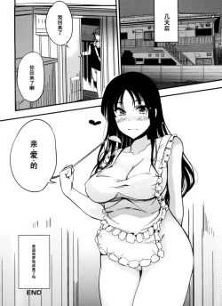 Page 16 of Lunch Set