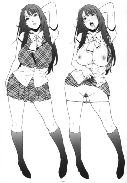 Page 14 of Chichiranbu Vol. 09