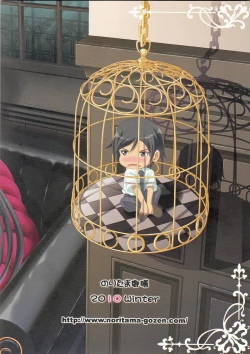 Page 25 of Rouge or Noir