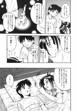 Page 157 of Oneesan wa Nan No Hito?