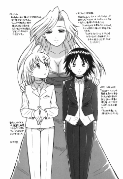 Page 172 of Oneesan wa Nan No Hito?