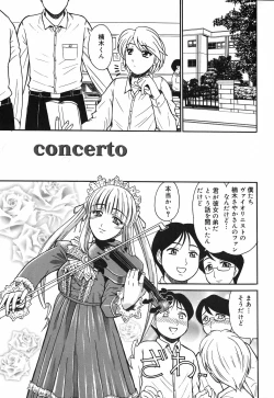 Page 39 of Oneesan wa Nan No Hito?