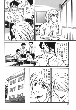 Page 56 of Oneesan wa Nan No Hito?