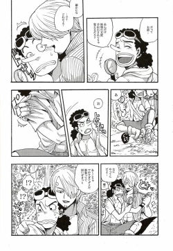 Page 11 of Shinjitsu Karawa Uso o. Uso Karawa Shinjitsu o.