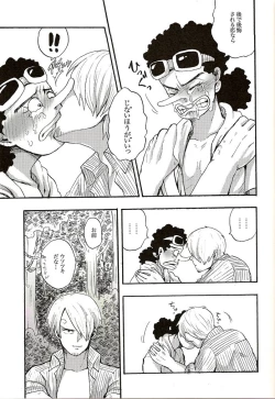 Page 14 of Shinjitsu Karawa Uso o. Uso Karawa Shinjitsu o.