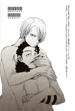 Page 25 of Shinjitsu Karawa Uso o. Uso Karawa Shinjitsu o.