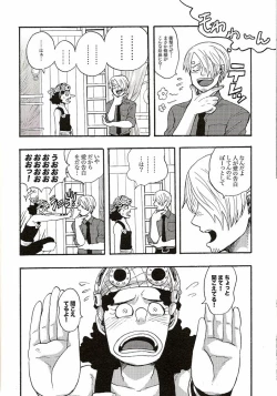 Page 7 of Shinjitsu Karawa Uso o. Uso Karawa Shinjitsu o.