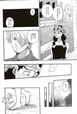 Page 9 of Shinjitsu Karawa Uso o. Uso Karawa Shinjitsu o.