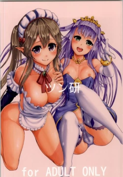 Page 24 of Outbreak Harem