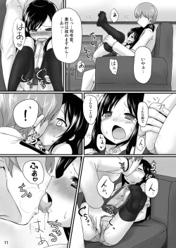 Page 12 of Asashioto