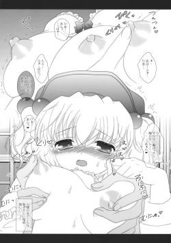 Page 51 of MARINE MARINE