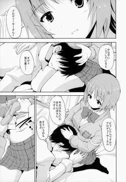 Page 4 of CHOCOLATE SHOP