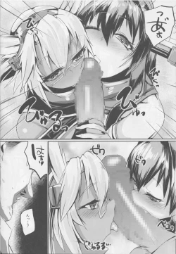 Page 11 of 大和型“夜戦”のすゝめ改