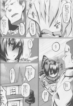 Page 25 of 大和型“夜戦”のすゝめ改