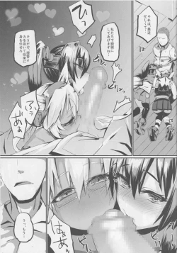 Page 10 of Yamato-gata "Yasen" no Susume Kai