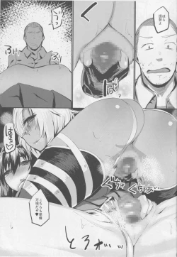 Page 18 of Yamato-gata "Yasen" no Susume Kai