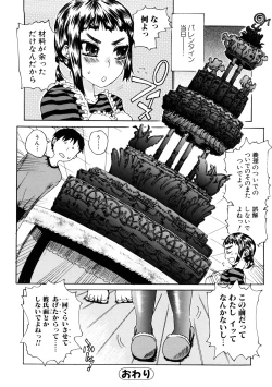 Page 114 of Ecchi de Jibunkatte de Kawaii Ko