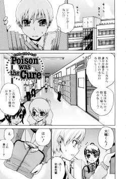 Page 115 of Ecchi de Jibunkatte de Kawaii Ko