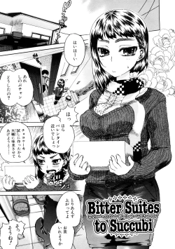 Page 99 of Ecchi de Jibunkatte de Kawaii Ko