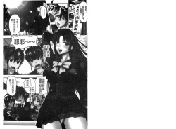 Page 2 of H.Ero| H・ERO