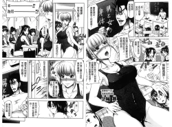 Page 36 of H.Ero| H・ERO