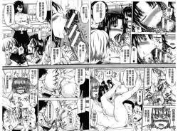 Page 42 of H.Ero| H・ERO