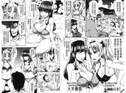 Page 55 of H.Ero| H・ERO